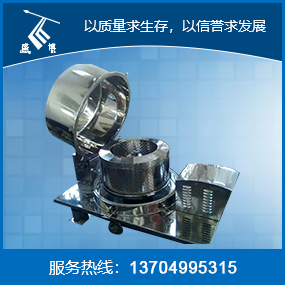  Plate upper discharge large flip cover centrifuge