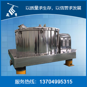  Flat plate hanging bag centrifuge