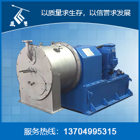   Horizontal screw single-stage piston push centrifuge